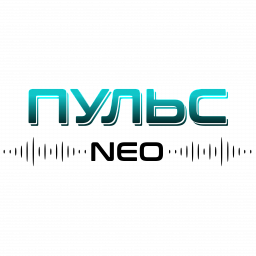 ПУЛЬС